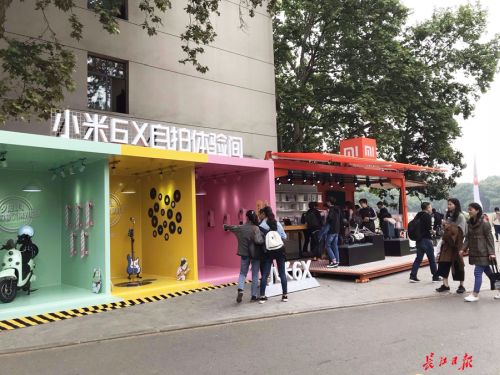 雷軍回母校，武大與小米共建人工智能聯合實驗室(圖2)