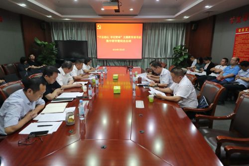 公司開展“不忘初心、牢記使命”主題教育讀書班集中研學暨結業總結(圖3)