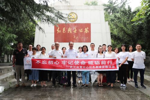 “瞻仰革命先烈 傳承紅色精神” ——公司全體黨員、入黨積極分子參觀向警予烈士陵園(圖1)