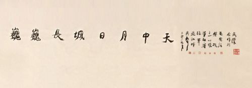 解密軍運(yùn)會(huì)主題國畫——《巍巍長(zhǎng)城》(圖4)