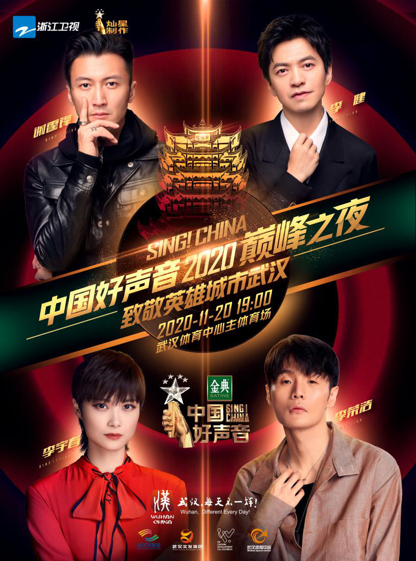 吳志鋒檢查“中國好聲音”籌備工作強調(diào) 加強疫情防控和安全保障 全力確保活動順利進行(圖1)